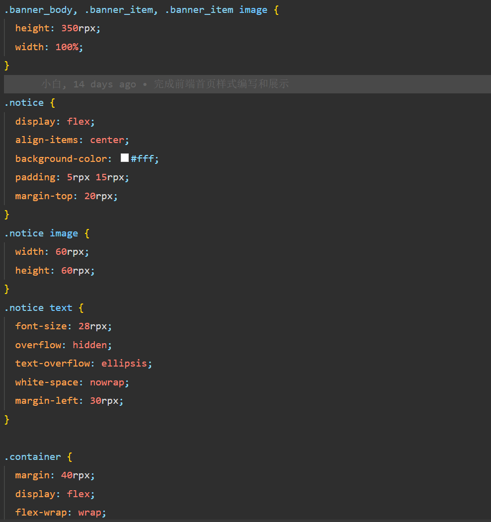 image-20231206144122842