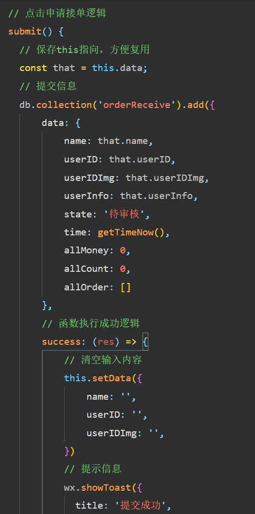 image-20231206152634274