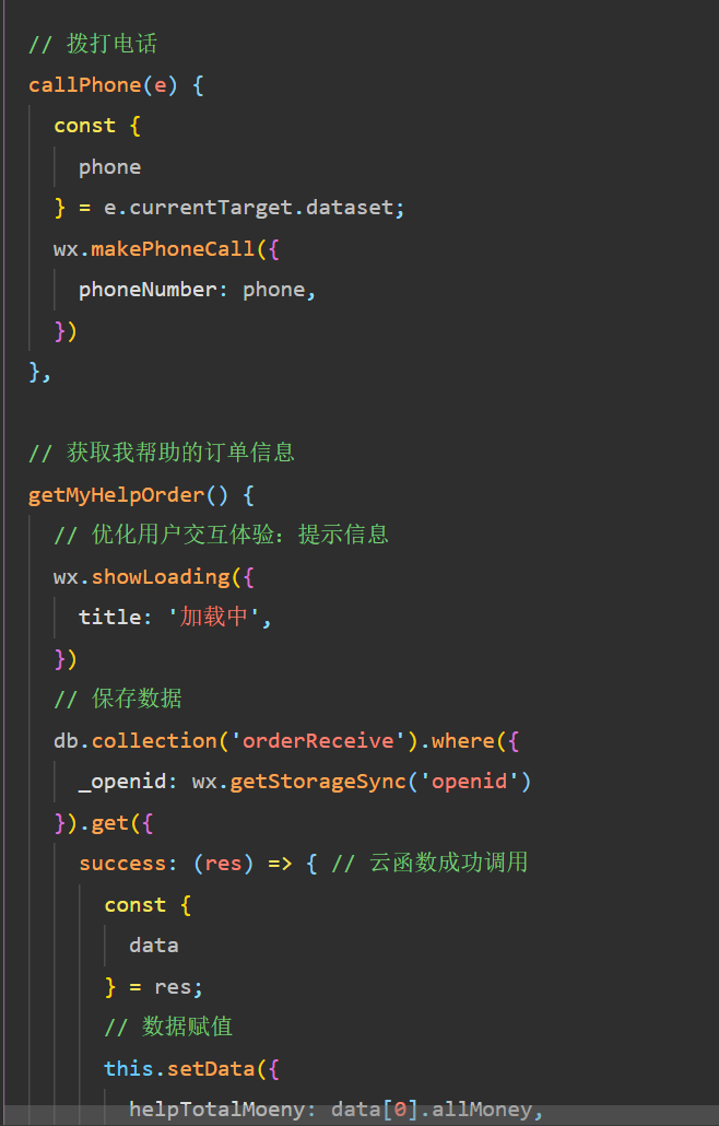 image-20231206154556457