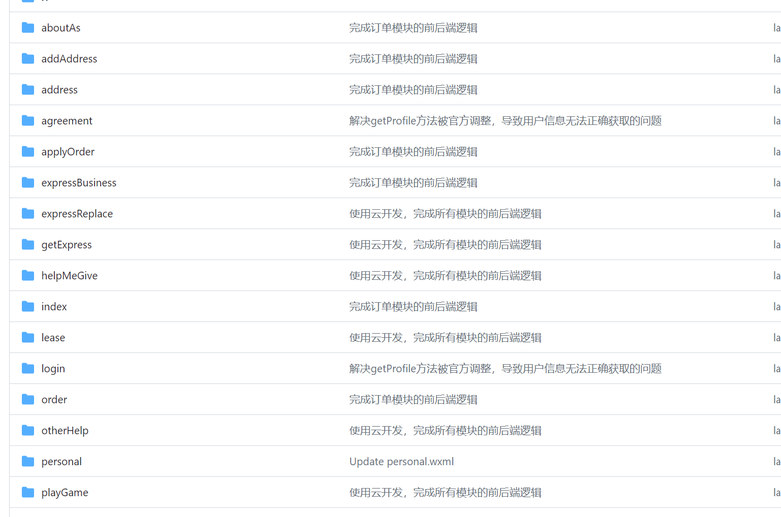 image-20231206154656448