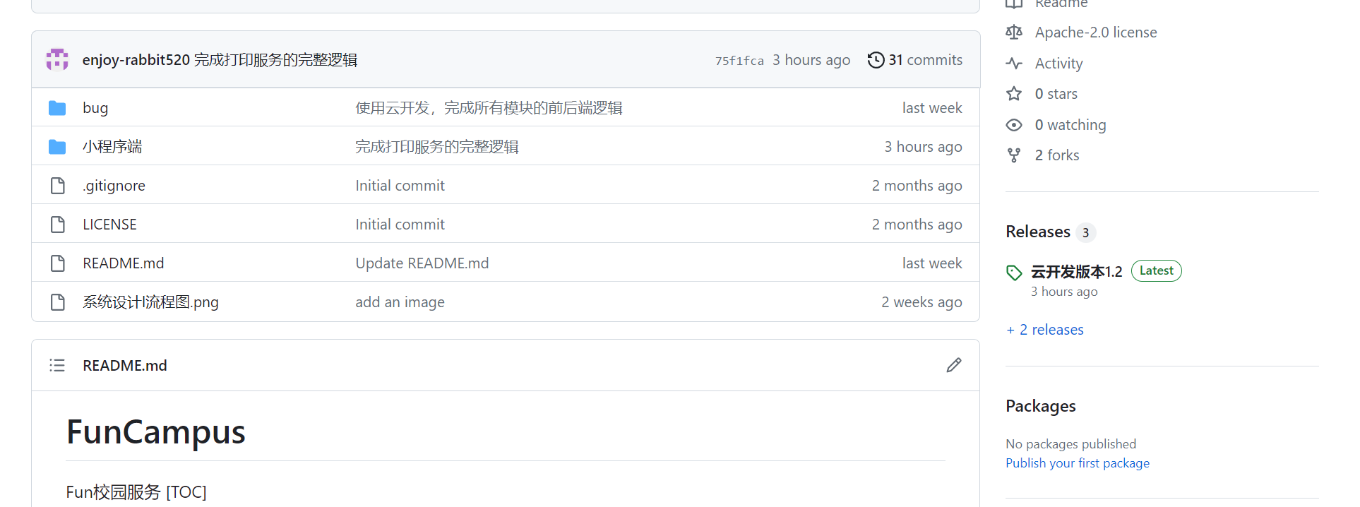 image-20231206160839644