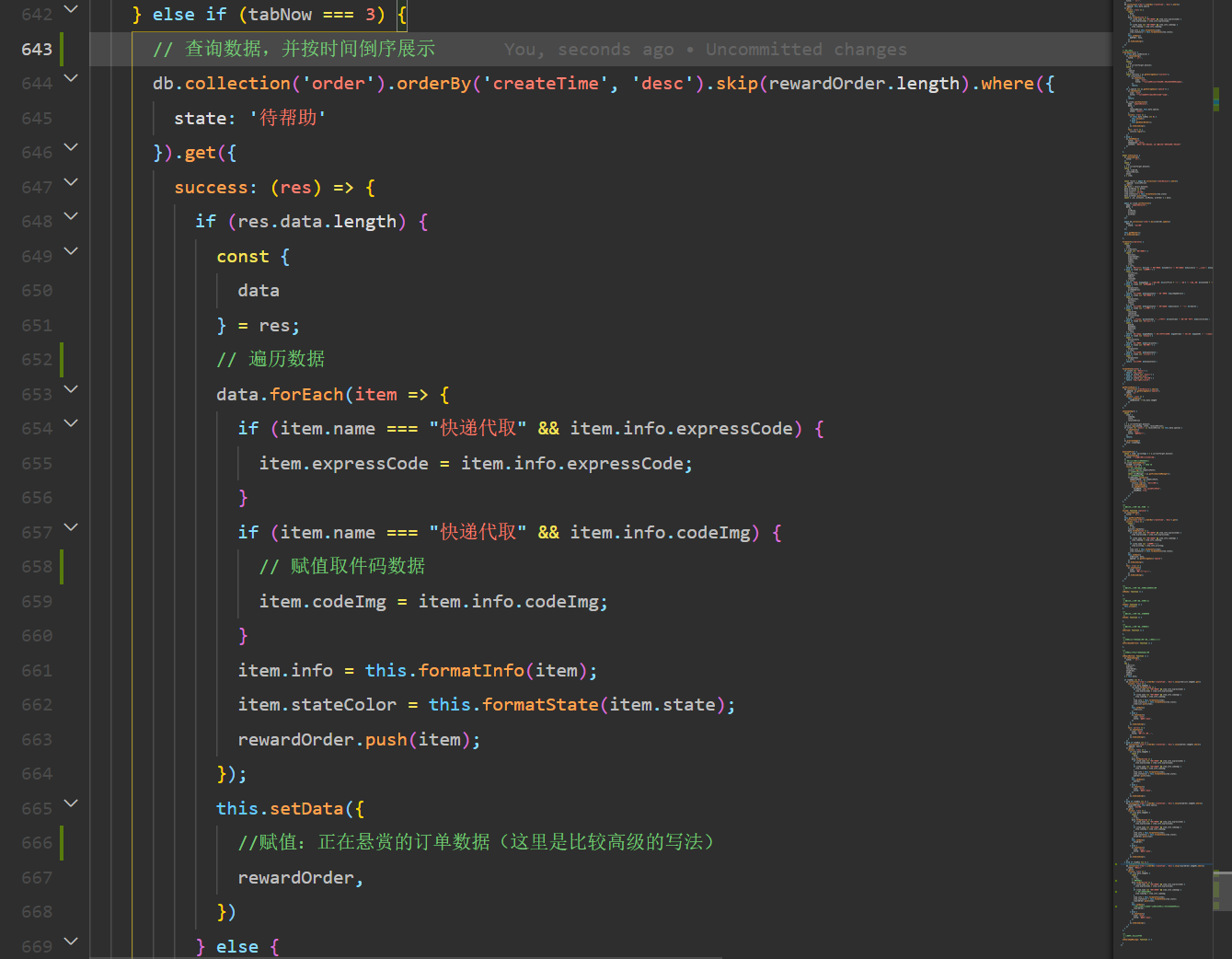 image-20231206161056505